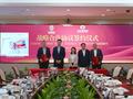 Bureau Veritas and Shenzhen Port Group Join Forces to Advance Green Shipping Corridors