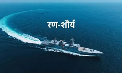 INS Mahendragiri Joins Indian Navy, Strengthening Indigenous Naval Capability in the Indo-Pacific
