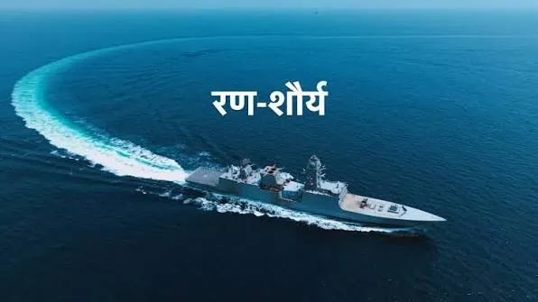 INS Mahendragiri Joins Indian Navy, Strengthening Indigenous Naval Capability in the Indo-Pacific