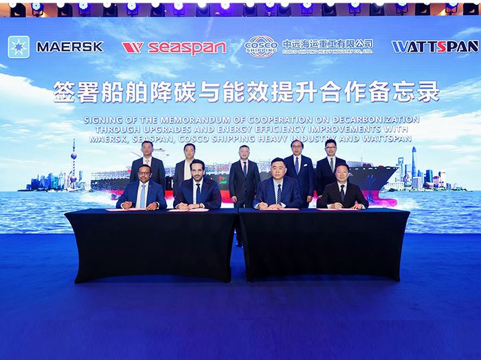 Seaspan and Maersk Invest in Smarter Retrofits to Boost Fleet Efficiency and Cut Emissions